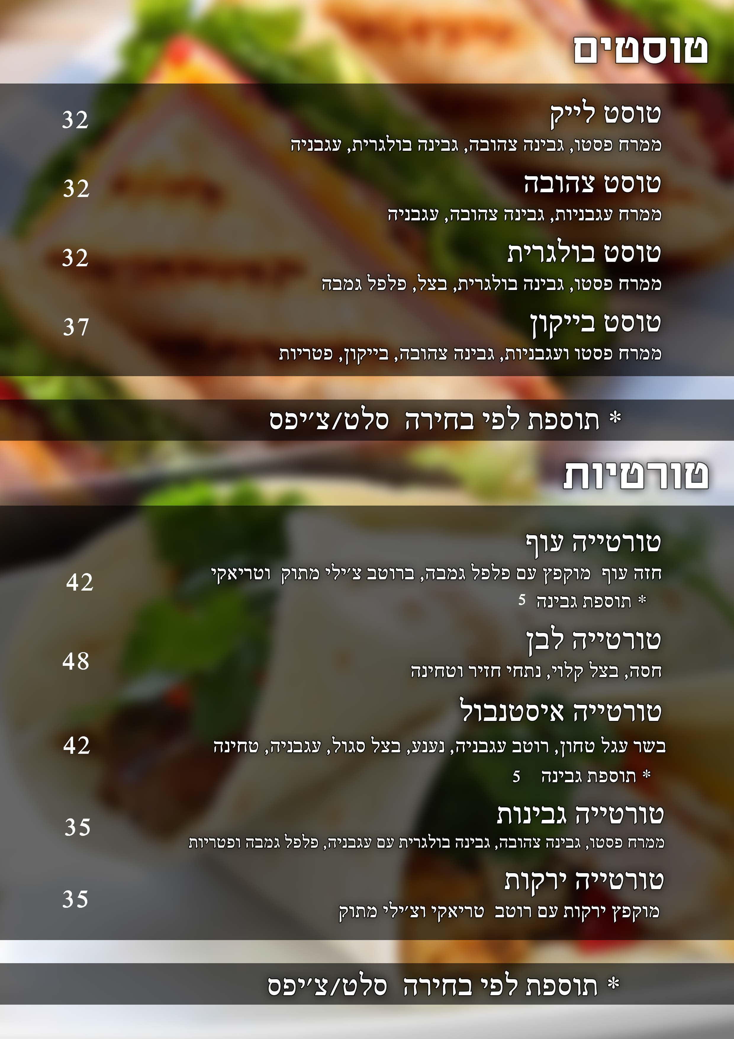 Menu by rakad dakwar - Ourboox.com