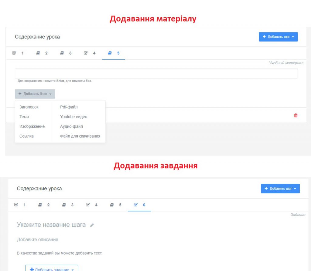 Онлайн-сервіс для проведення тестування ONLINE TEST PAD by Олена Тітаренко - Ourboox.com