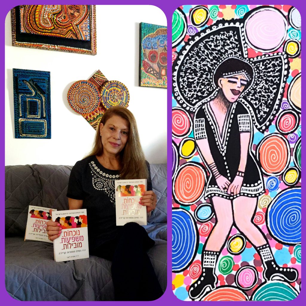 Best art from Israel by Mirit Ben-Nun by Deborah Shallman - Illustrated by Mirit Ben-Nun - Ourboox.com