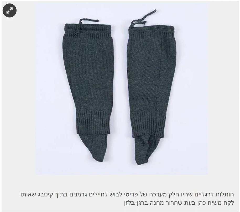 לזכרם. לזכר מתפללי בית הכנסת רבי מאיר בעל הנס ע”ש פועלי נמל תל-אביב הסלוניקאים by מרדכי אבולעפיה - Illustrated by מרדכי אבולעפיה - Ourboox.com