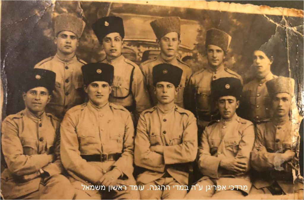 לזכרם. לזכר מתפללי בית הכנסת רבי מאיר בעל הנס ע”ש פועלי נמל תל-אביב הסלוניקאים by מרדכי אבולעפיה - Illustrated by מרדכי אבולעפיה - Ourboox.com