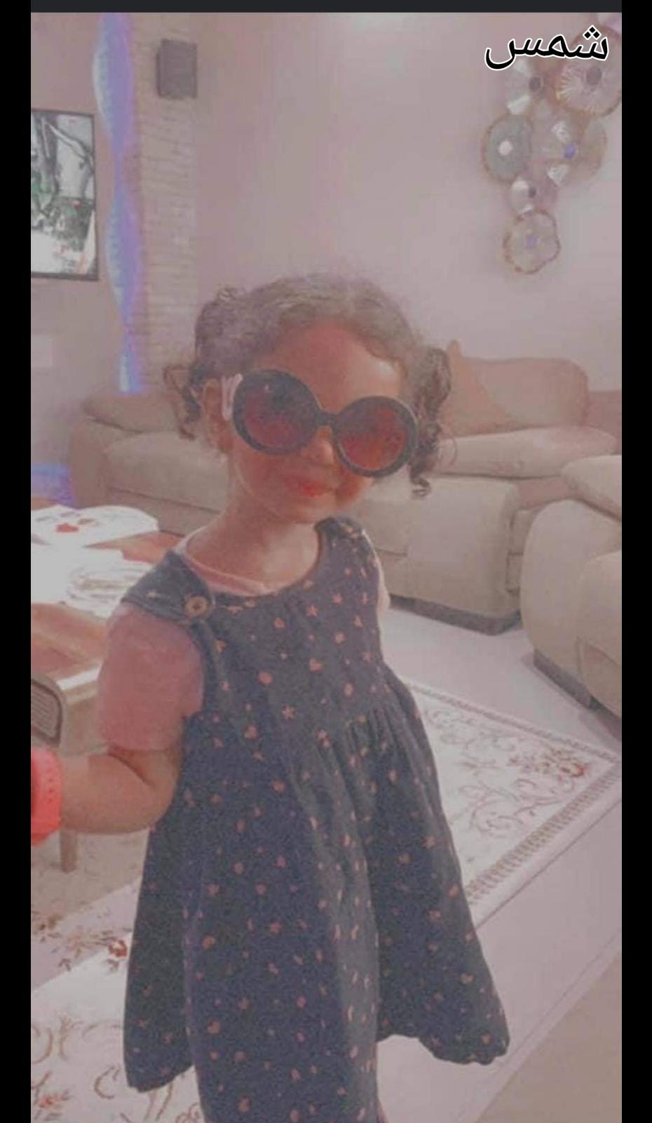 تهنئة بداية السنة الدراسية 20222021 by elham - Ourboox.com