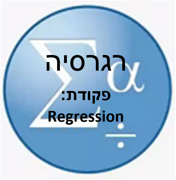 חוברת תרגילים – SPSS by shay ukrop - Ourboox.com