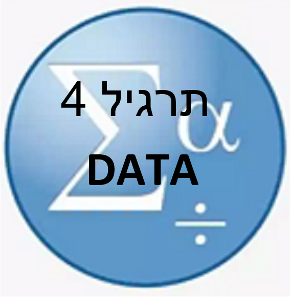חוברת תרגילים – SPSS by shay ukrop - Ourboox.com