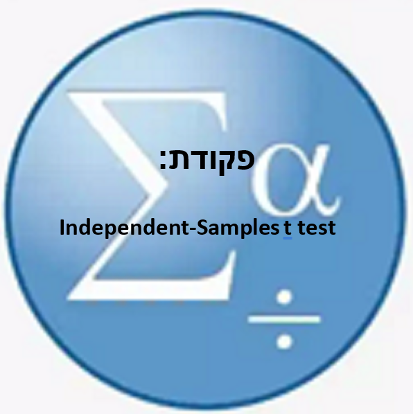 חוברת תרגילים – SPSS by shay ukrop - Ourboox.com