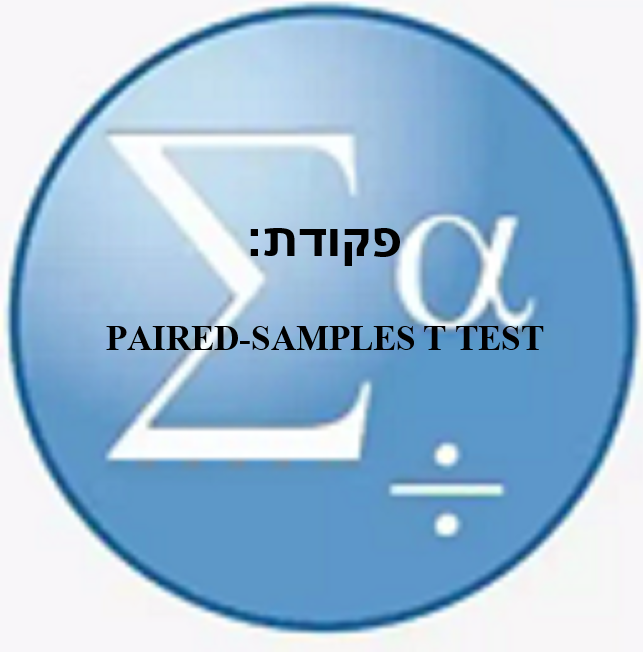 חוברת תרגילים – SPSS by shay ukrop - Ourboox.com