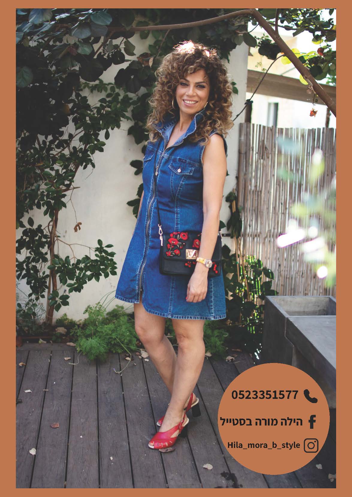 מגזין הלביאות by לביאות בעסקים - Illustrated by עוצמה נשית בעסקים  - Ourboox.com