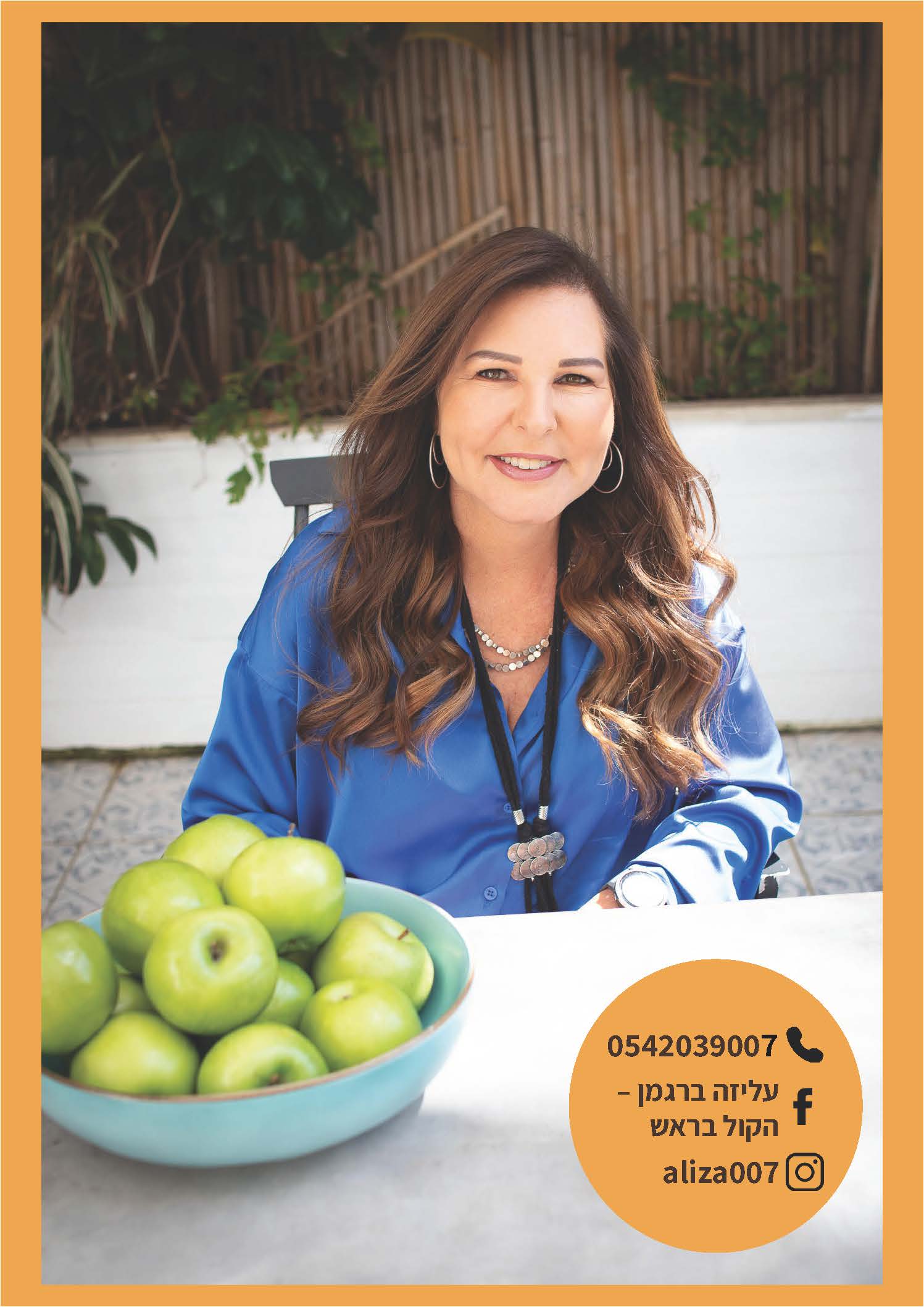 מגזין הלביאות by לביאות בעסקים - Illustrated by עוצמה נשית בעסקים  - Ourboox.com