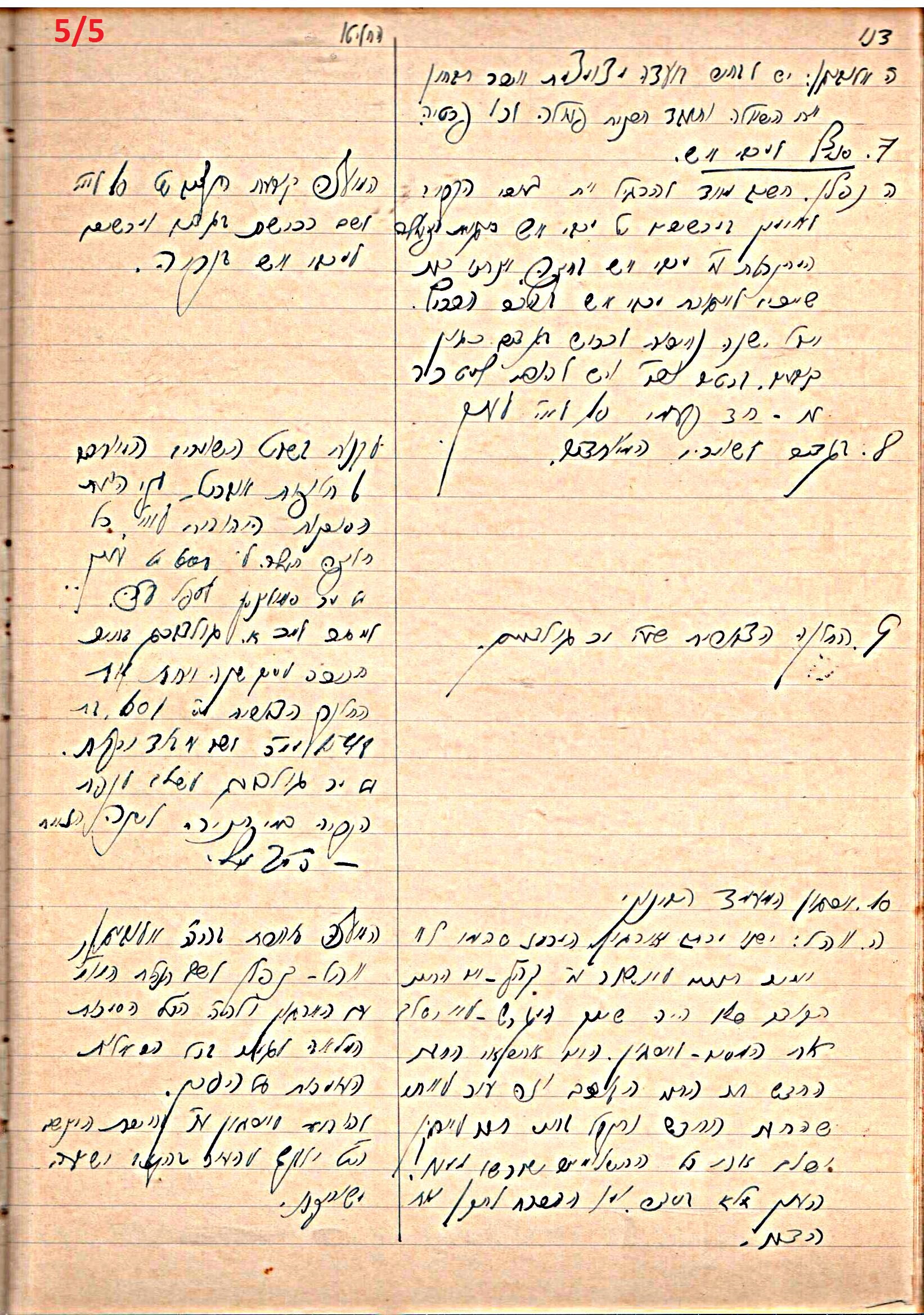 פרוטוקול 46 אגודה שיתופית – מועצה 6.1.44 – 12.5.40 by riki deri - Illustrated by מוזיאון בית גרושקביץ / כרך 46 - Ourboox.com