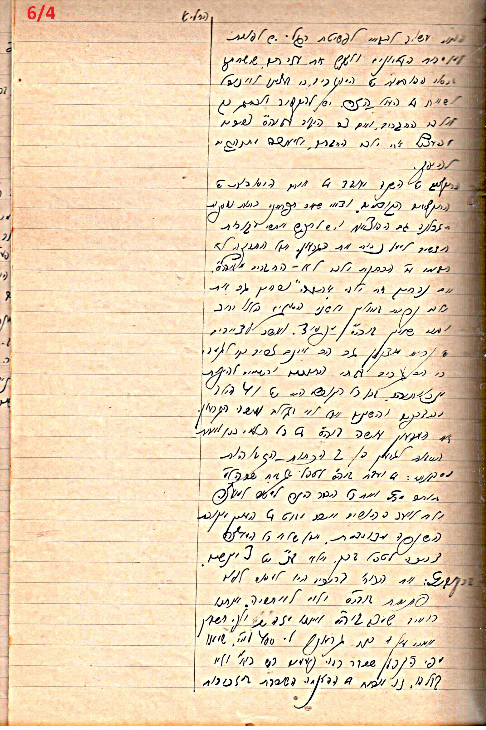 פרוטוקול 46 אגודה שיתופית – מועצה 6.1.44 – 12.5.40 by riki deri - Illustrated by מוזיאון בית גרושקביץ / כרך 46 - Ourboox.com