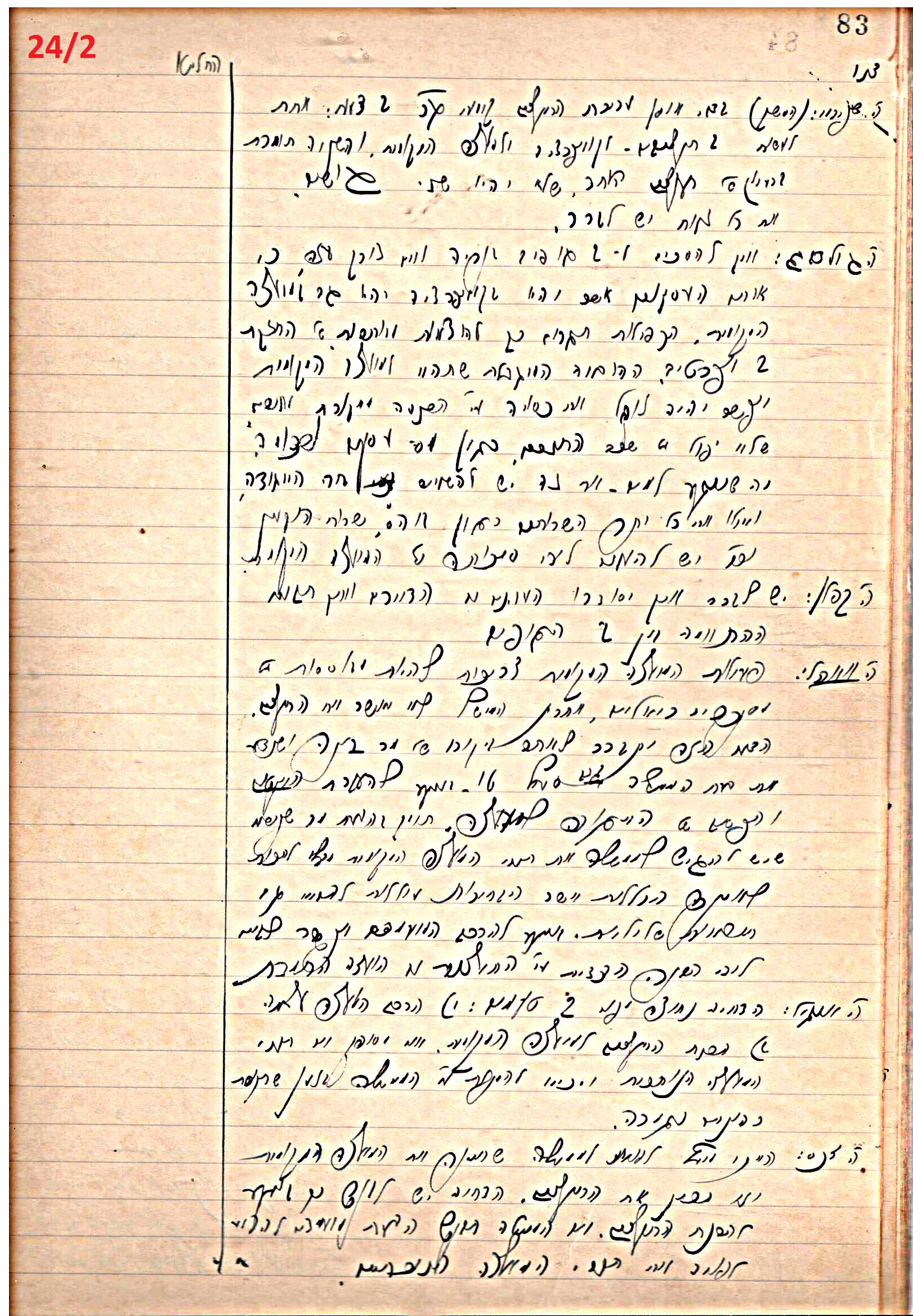 פרוטוקול 46 אגודה שיתופית – מועצה 6.1.44 – 12.5.40 by riki deri - Illustrated by מוזיאון בית גרושקביץ / כרך 46 - Ourboox.com