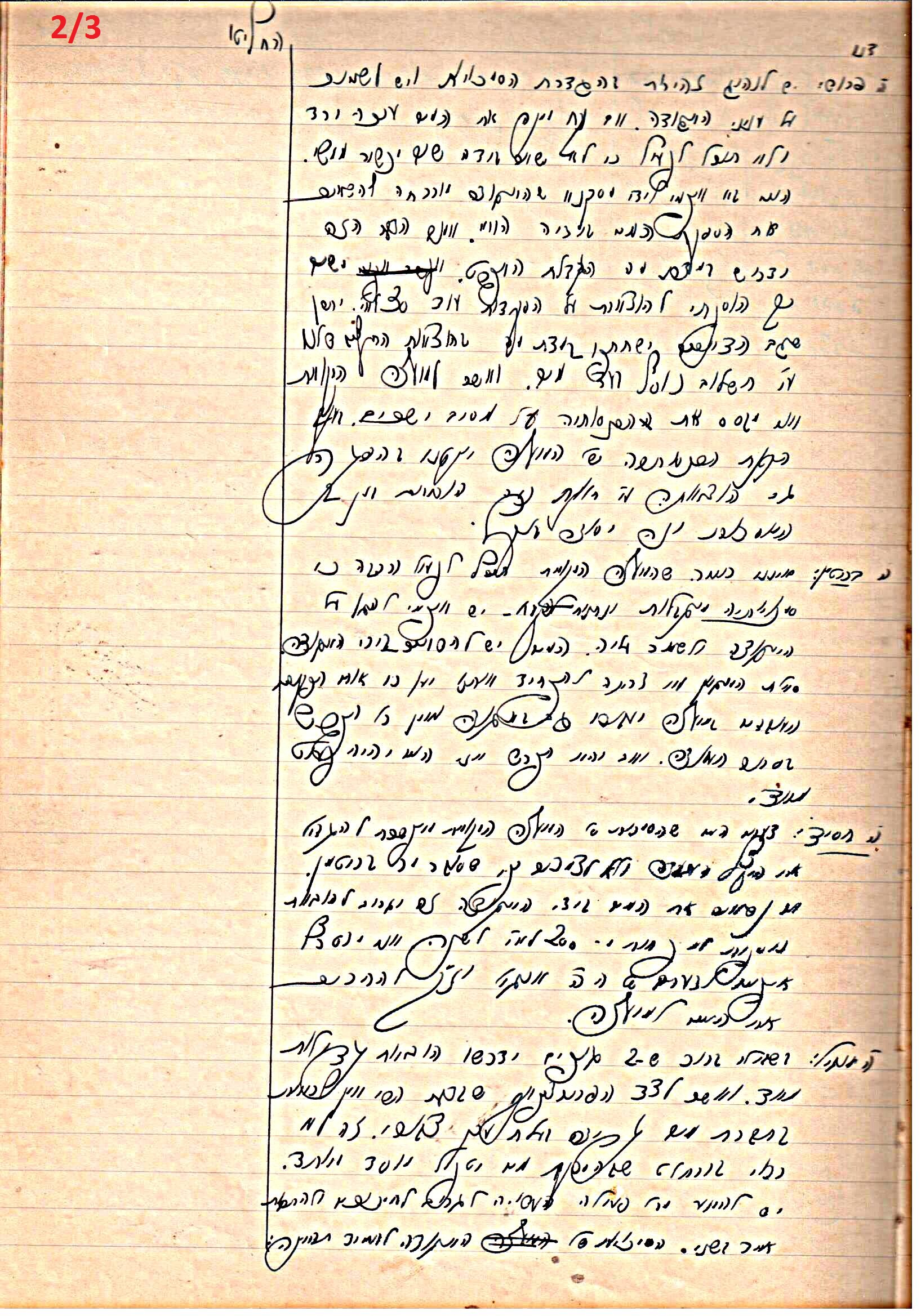 פרוטוקול 46 אגודה שיתופית – מועצה 6.1.44 – 12.5.40 by riki deri - Illustrated by מוזיאון בית גרושקביץ / כרך 46 - Ourboox.com