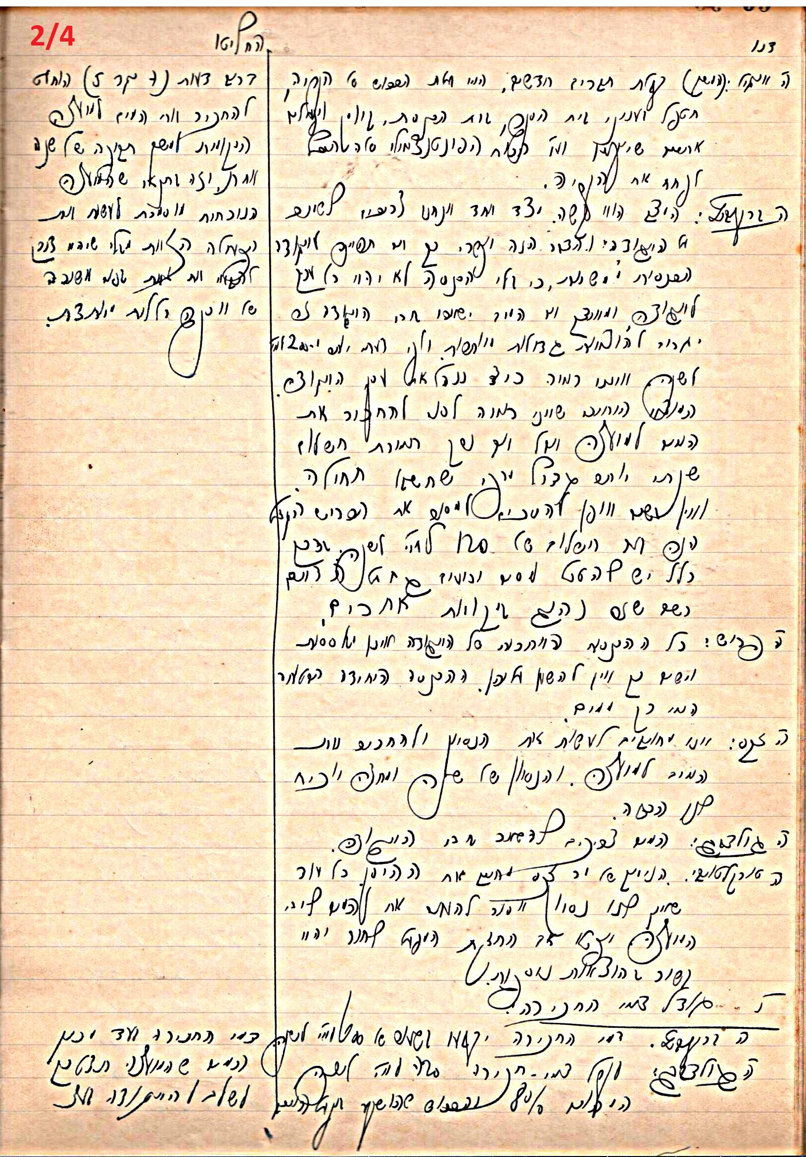 פרוטוקול 46 אגודה שיתופית – מועצה 6.1.44 – 12.5.40 by riki deri - Illustrated by מוזיאון בית גרושקביץ / כרך 46 - Ourboox.com