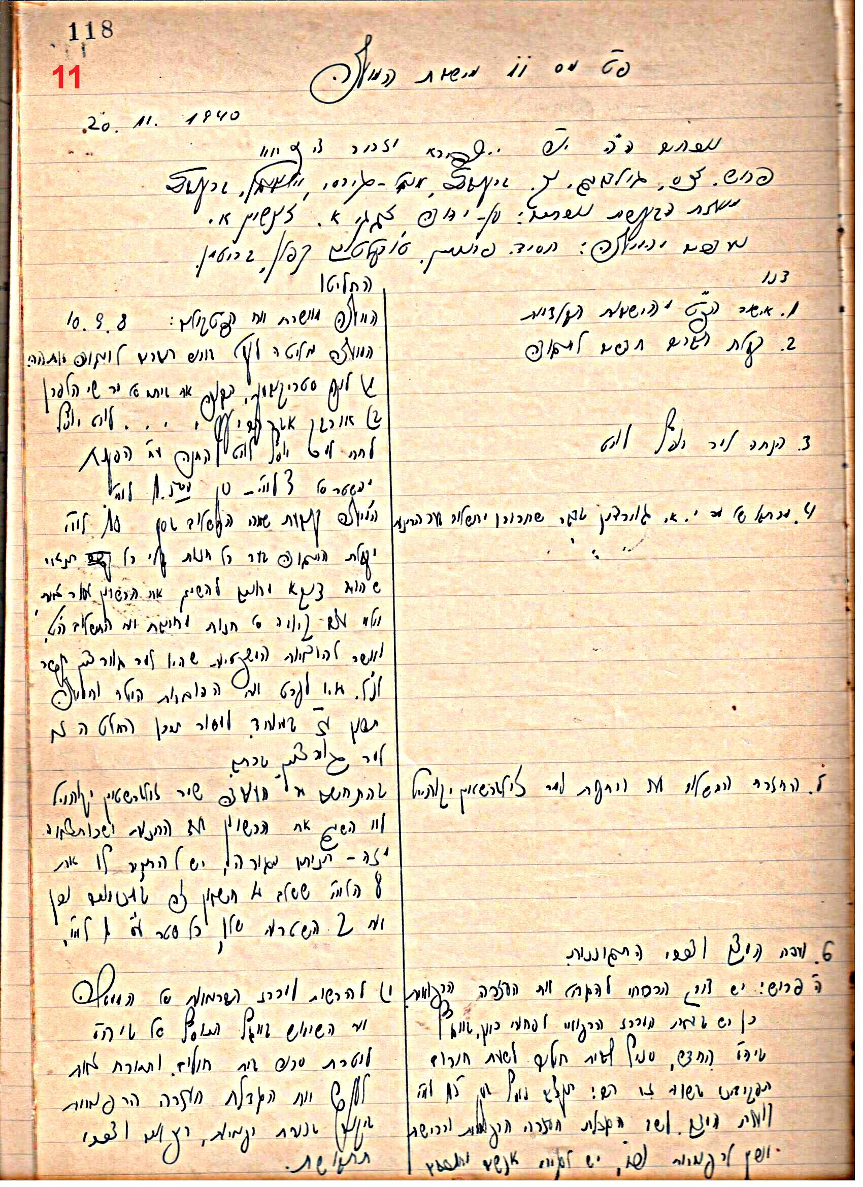 פרוטוקול 46 אגודה שיתופית – מועצה 6.1.44 – 12.5.40 by riki deri - Illustrated by מוזיאון בית גרושקביץ / כרך 46 - Ourboox.com
