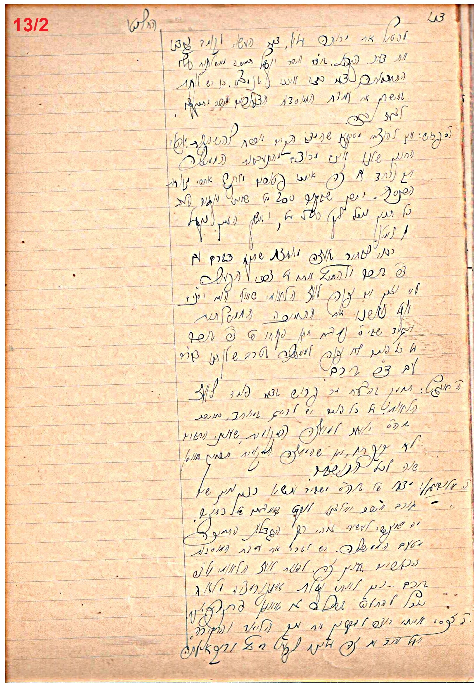 פרוטוקול 46 אגודה שיתופית – מועצה 6.1.44 – 12.5.40 by riki deri - Illustrated by מוזיאון בית גרושקביץ / כרך 46 - Ourboox.com