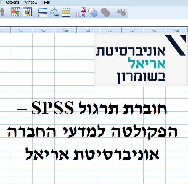 חוברת תרגילים – SPSS by shay ukrop - Ourboox.com