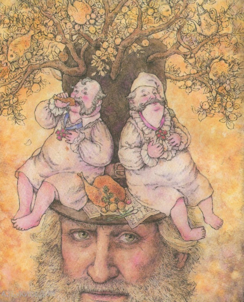 Салтыков-Щедрин by Ксения Шавыркина Яна Беляева - Illustrated by Ya Bi - Ourboox.com