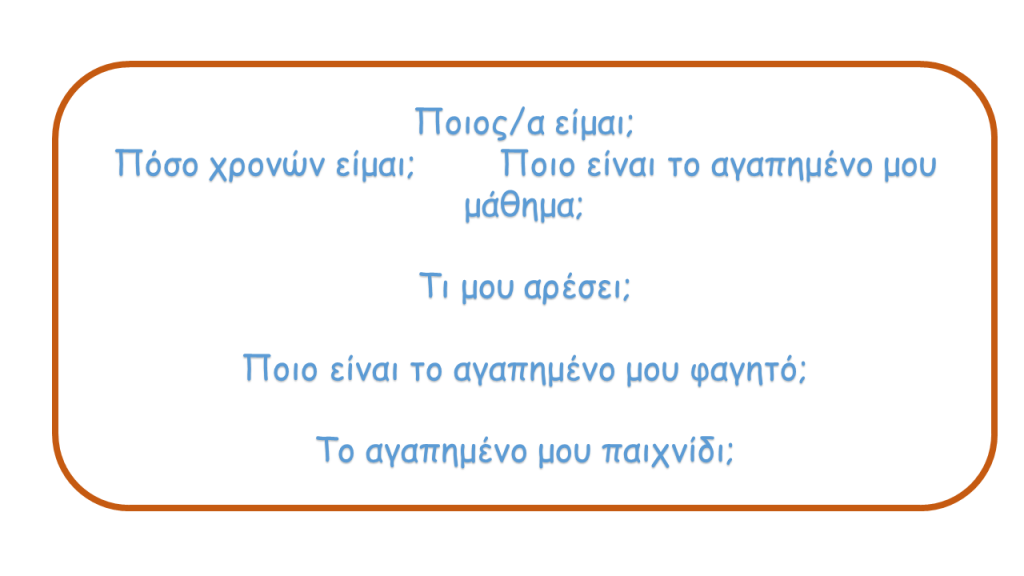 My identity by Georgia - Ourboox.com