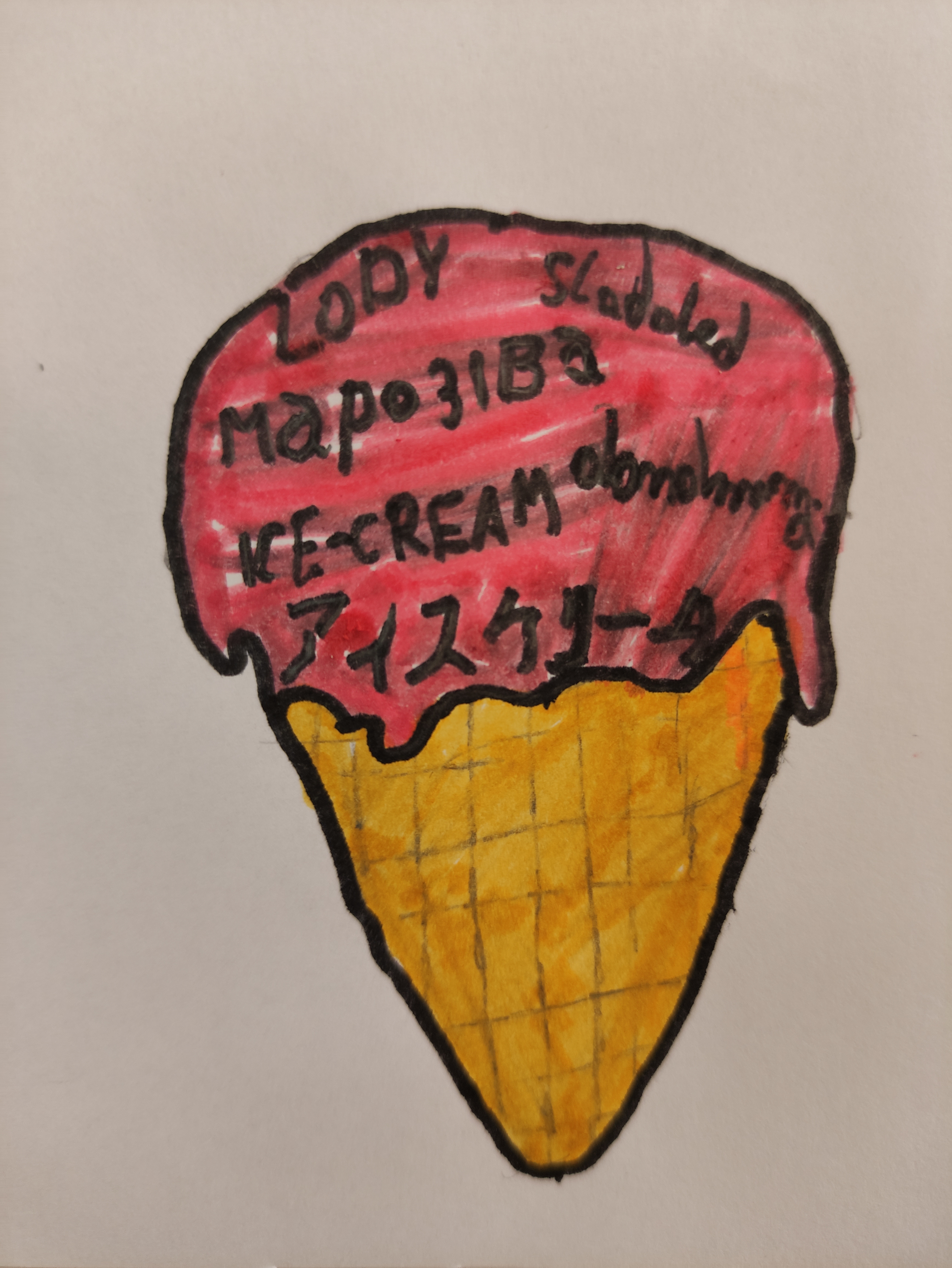 Our European Day of Languages by Edyta - Illustrated by Students of 4th, 5th, 7th, 8th grades - Ourboox.com