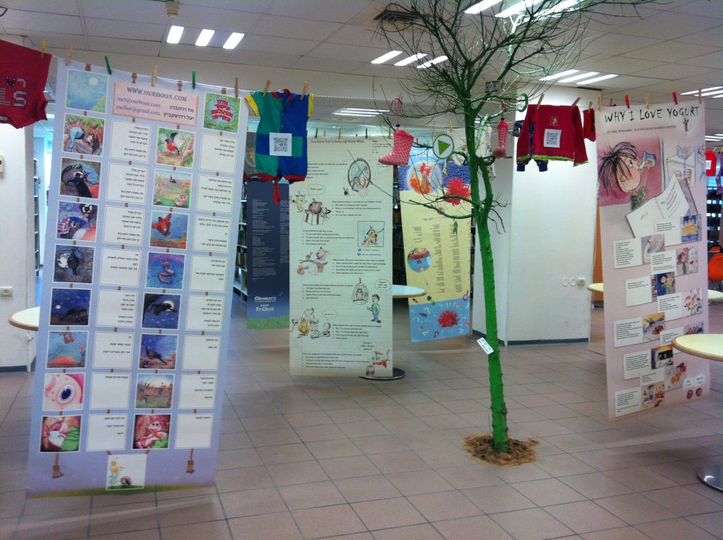 Sixty Minutes, Seventy Years – PIctures from my life by Mel Rosenberg - מל רוזנברג - Ourboox.com