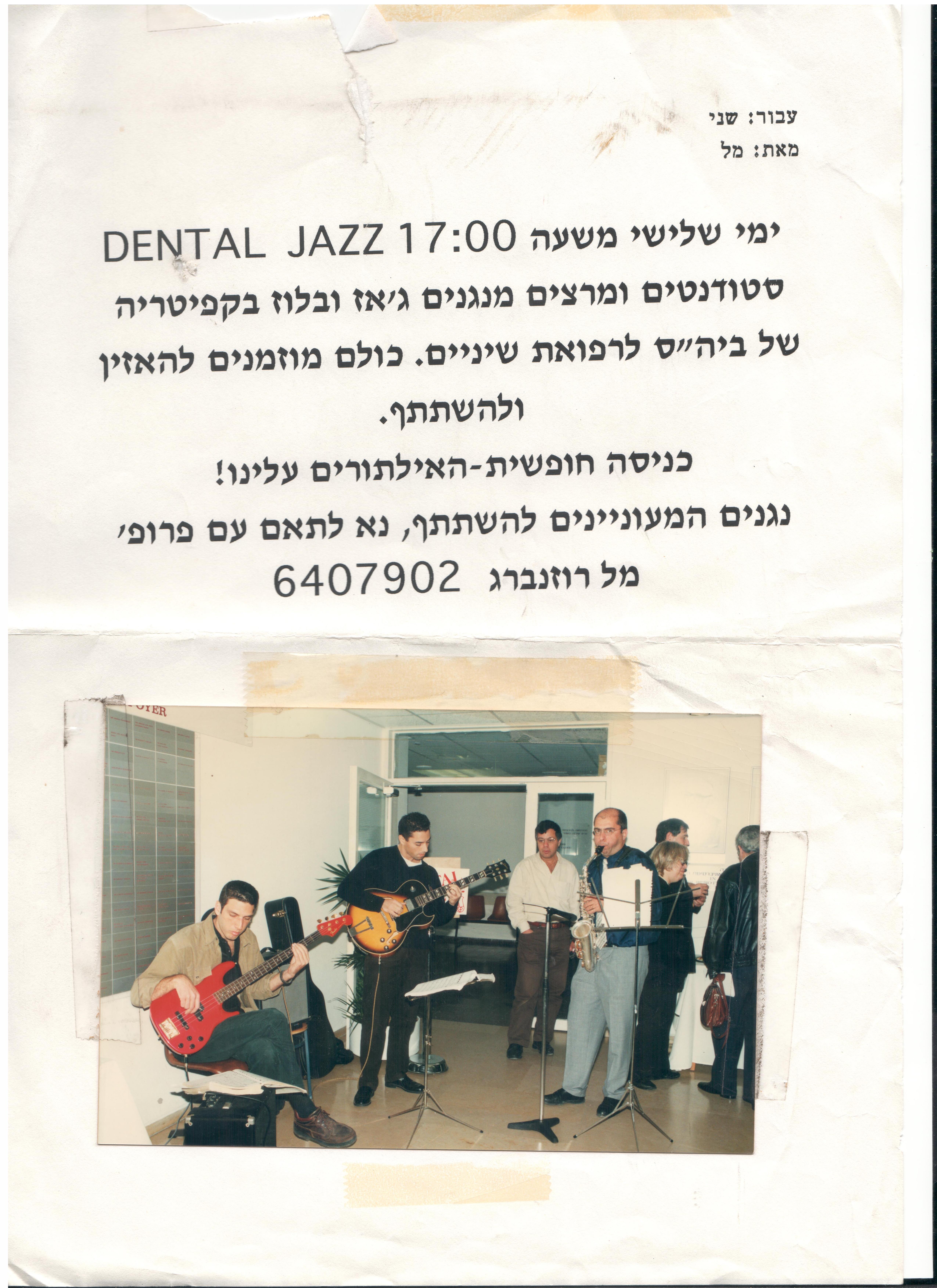 Sixty Minutes, Seventy Years – PIctures from my life by Mel Rosenberg - מל רוזנברג - Ourboox.com