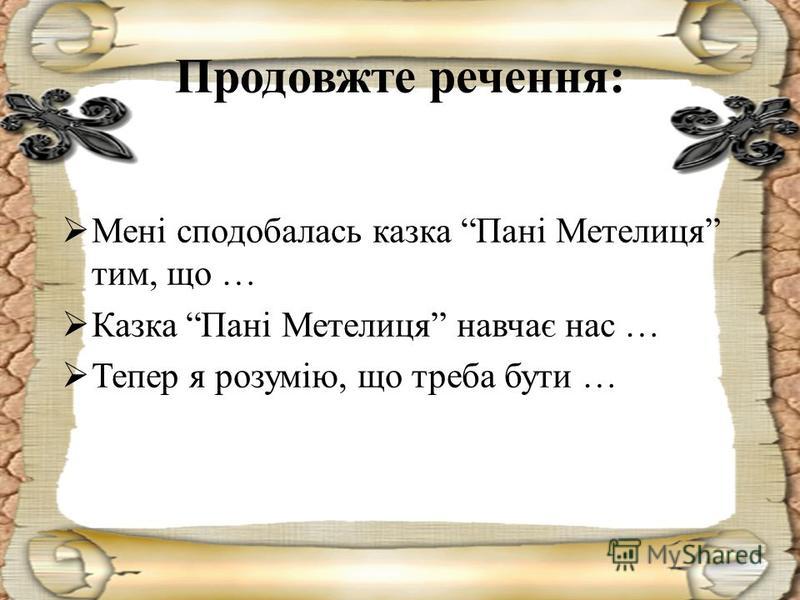 Чарівний світ казок братів Грімм. Автор Тетяна Доброгаєва by dobrogaevatatiana - Ourboox.com