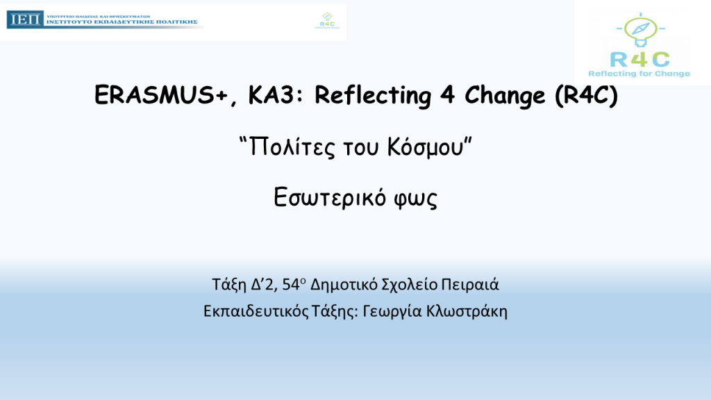 Our inner light by Georgia - Ourboox.com