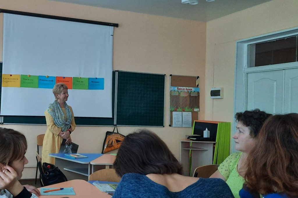 Навчання за програмою підвищення кваліфікації педагогічних працівників .Вересень.2021 by Вихователь СДНЗ №65 "Лукомор