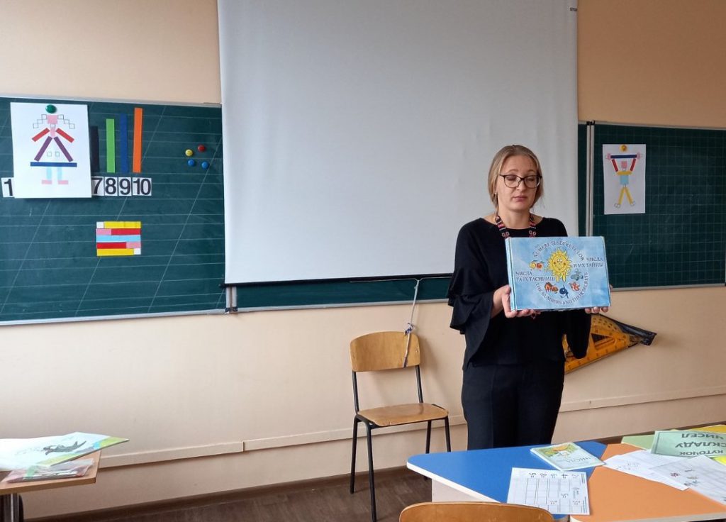 Навчання за програмою підвищення кваліфікації педагогічних працівників .Вересень.2021 by Вихователь СДНЗ №65 "Лукомор