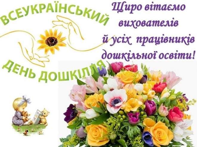 Навчання за програмою підвищення кваліфікації педагогічних працівників .Вересень.2021 by Вихователь СДНЗ №65 "Лукомор