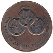 Paralympic by Tal Tropper - Illustrated by Carmel Shani and Tal - Ourboox.com