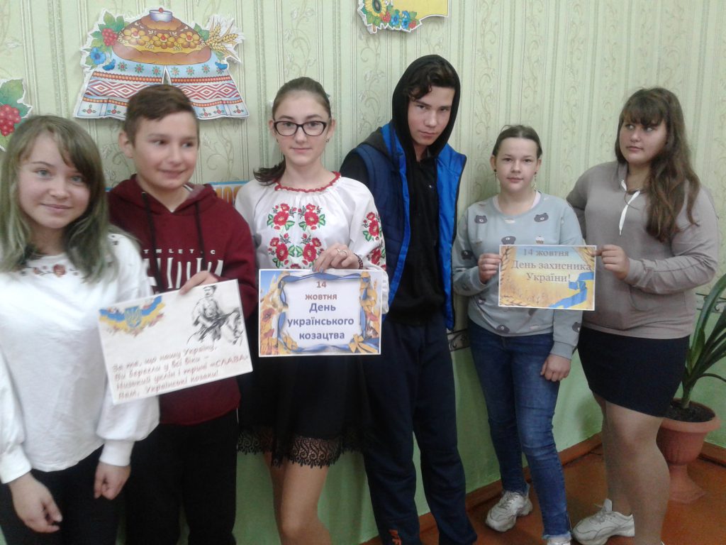 Моє Переросле – це мій рідний край by Оксана Анатоліївна Мартинюк вчитель зарубіжної літератури Перерослівського ліцею - Ourboox.com