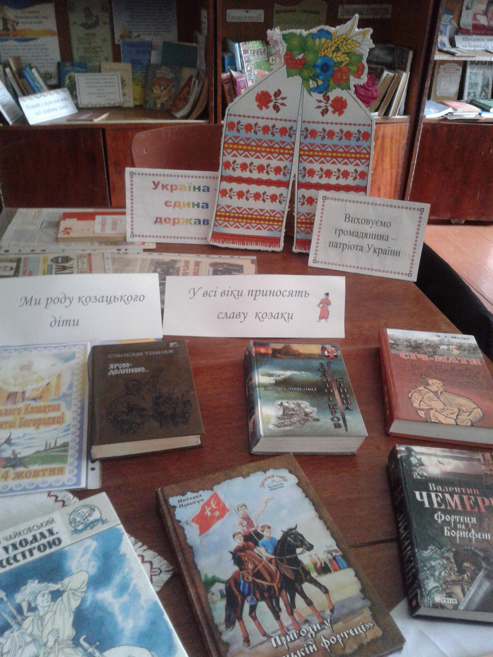 Моє Переросле – це мій рідний край by Оксана Анатоліївна Мартинюк вчитель зарубіжної літератури Перерослівського ліцею - Ourboox.com