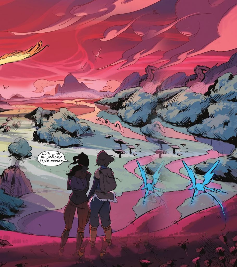 אווטאר by ELI BARDA - Ourboox.com