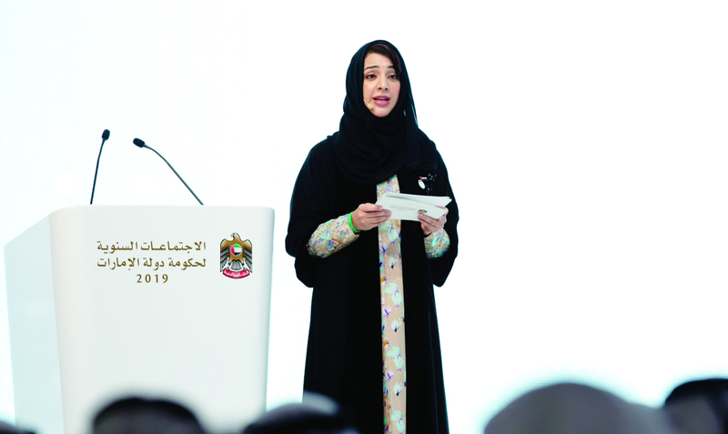 إكسبو ٢٠٢٠ by Raghad - Illustrated by رغد أكرم 9F - Ourboox.com