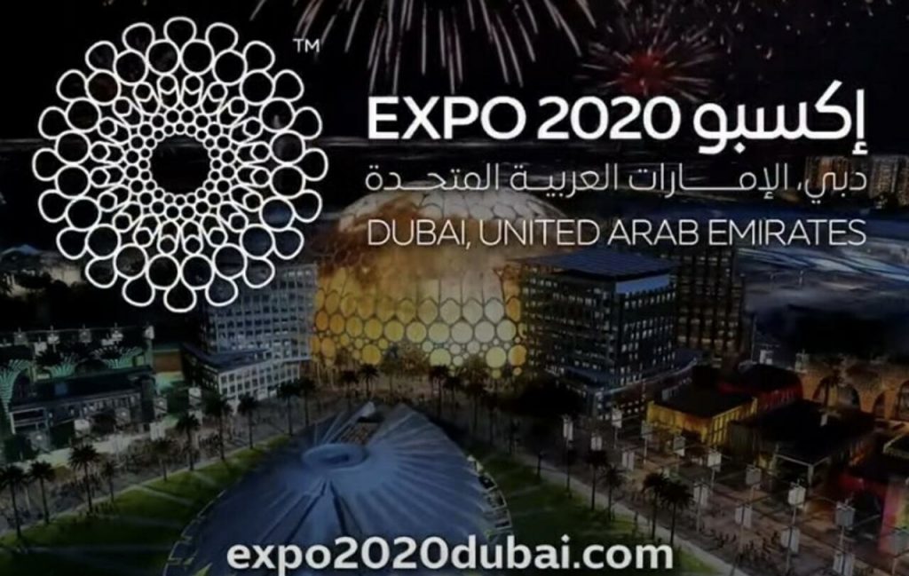 Expo 2020 by malak modar - Illustrated by ملك مضر  - Ourboox.com