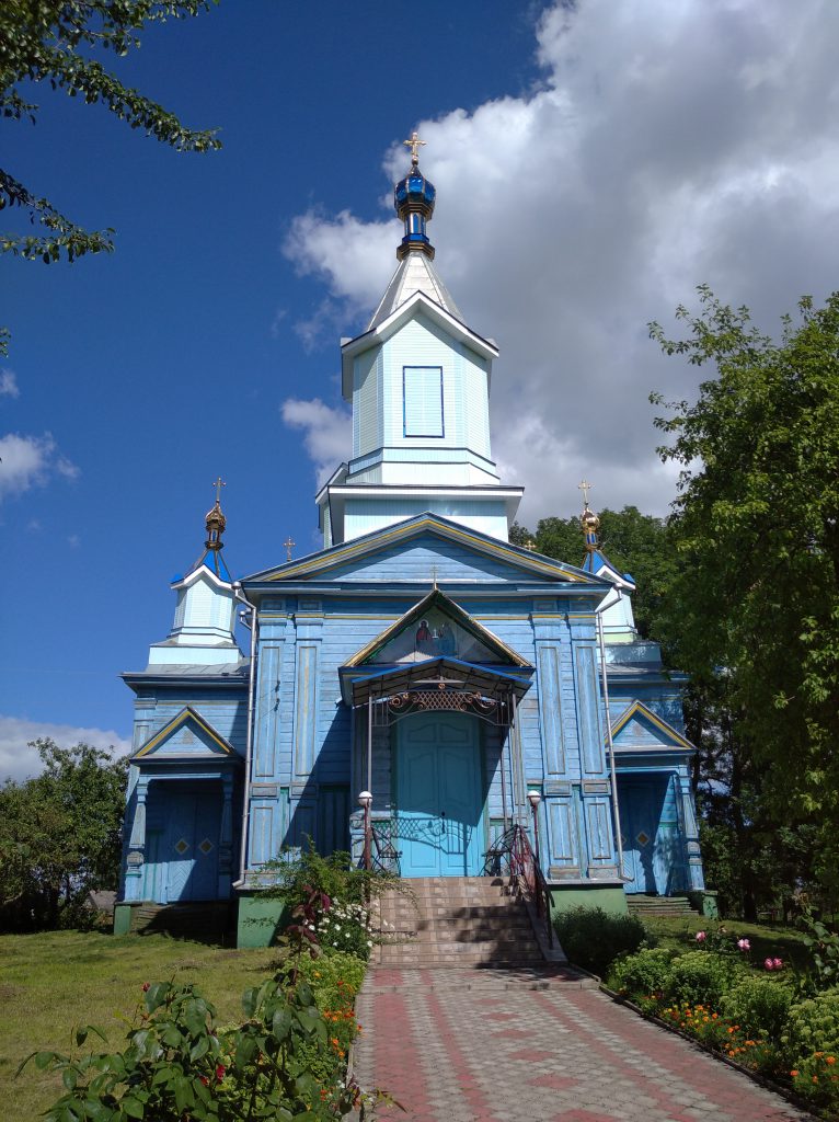 Моє Переросле – це мій рідний край by Оксана Анатоліївна Мартинюк вчитель зарубіжної літератури Перерослівського ліцею - Ourboox.com