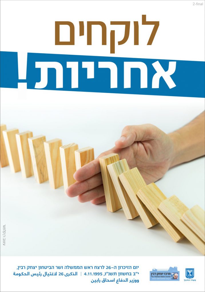 קורסי בחירה by Arye Shemesh - Ourboox.com
