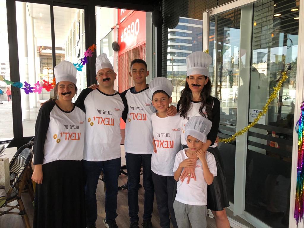 זיכרון ילדות יפה במיוחד by noa abady - Ourboox.com