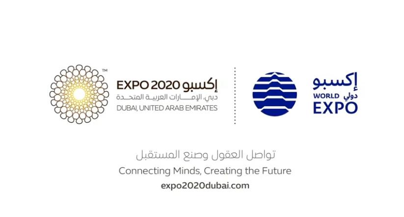 EXPO 2020 by Habiba Mahmoud - Illustrated by حبيبة محمود صلاح  - Ourboox.com