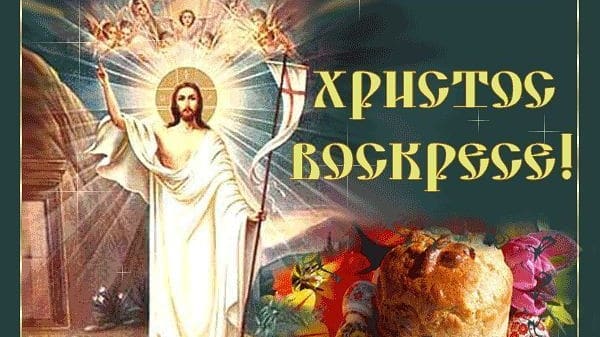 Великден by Daniela Mincheva - Ourboox.com