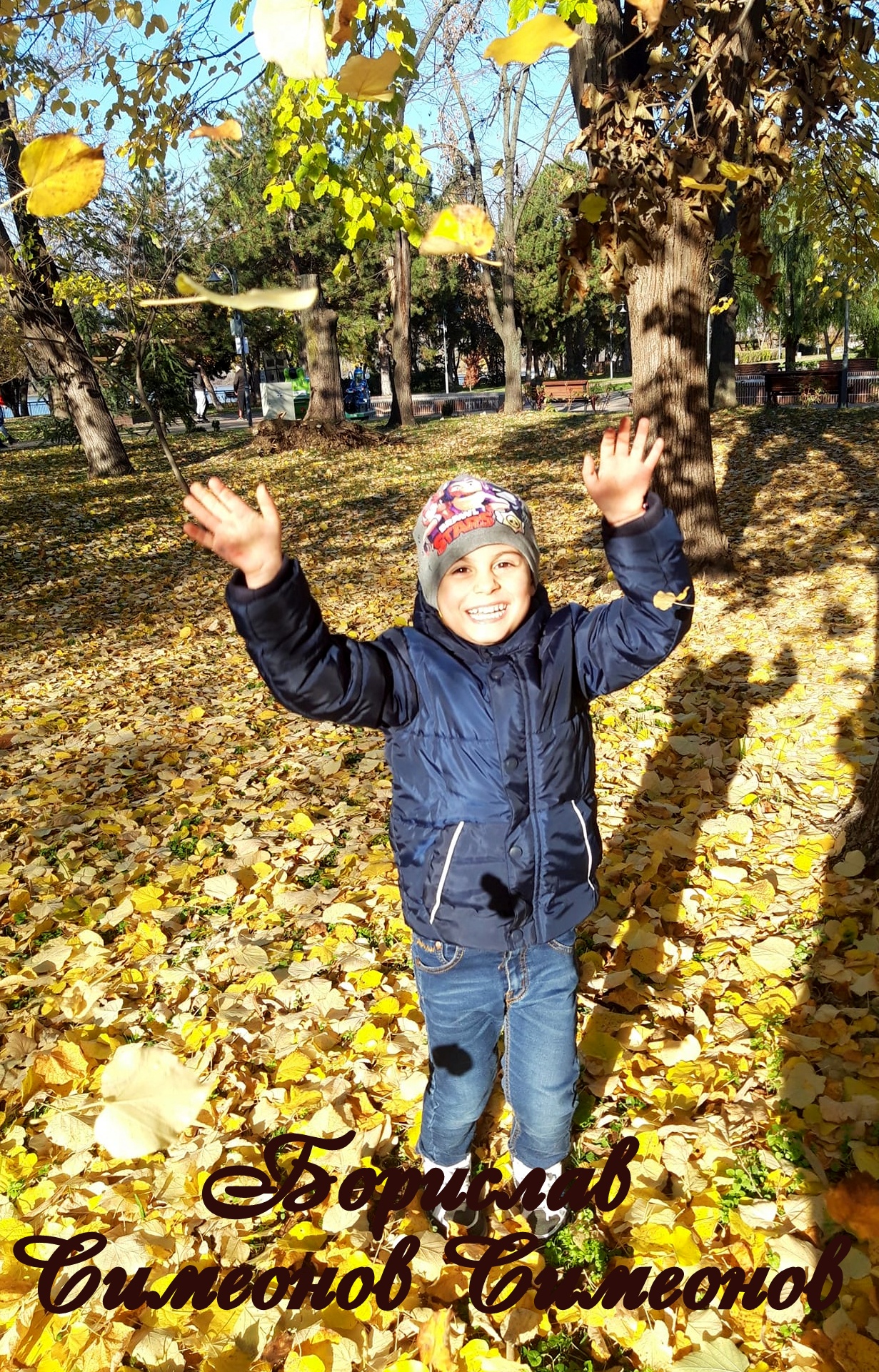 Есен е! Семейна снимка сред природата by Детска градина "Нарцис" - Ourboox.com