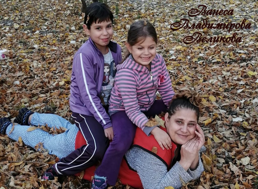 Есен е! Семейна снимка сред природата by Детска градина "Нарцис" - Ourboox.com