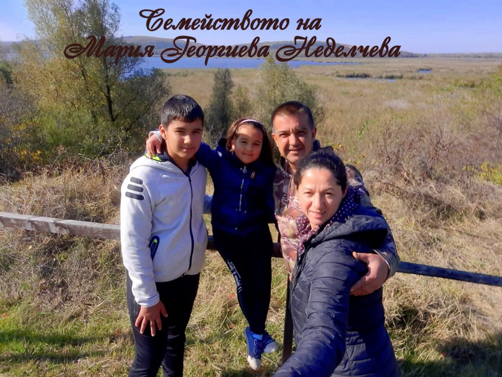 Есен е! Семейна снимка сред природата by Детска градина "Нарцис" - Ourboox.com