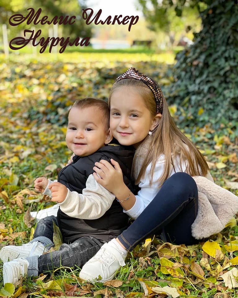 Есен е! Семейна снимка сред природата by Детска градина "Нарцис" - Ourboox.com