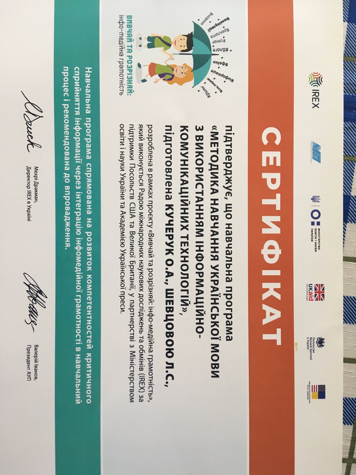 МОВА by OKSANA - Ourboox.com