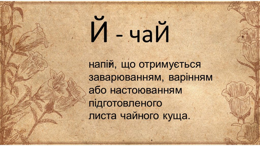 Музейна абетка by Victory Verteletska - Ourboox.com