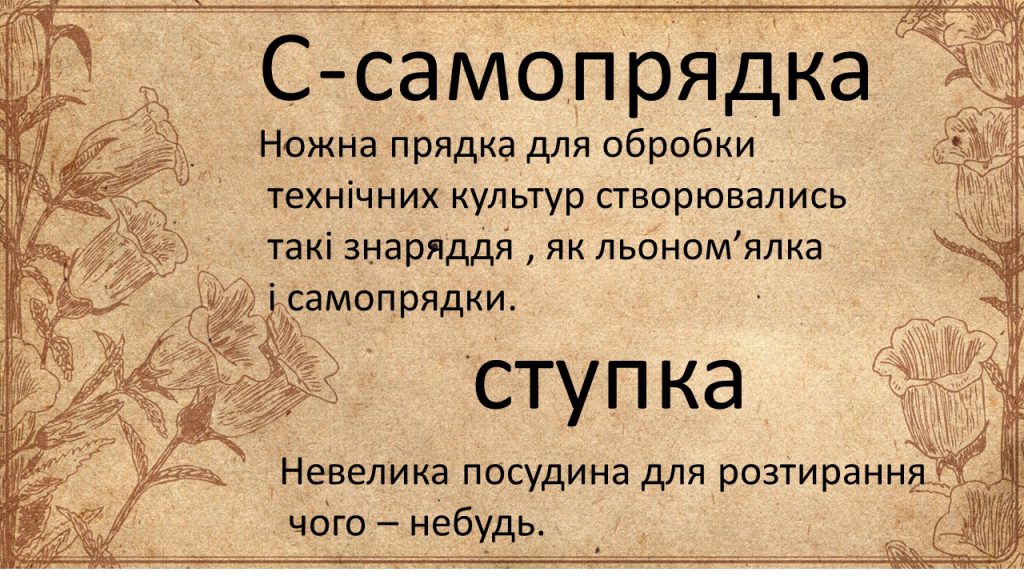 Музейна абетка by Victory Verteletska - Ourboox.com