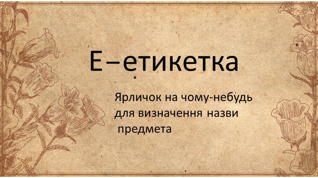 Музейна абетка by Victory Verteletska - Ourboox.com