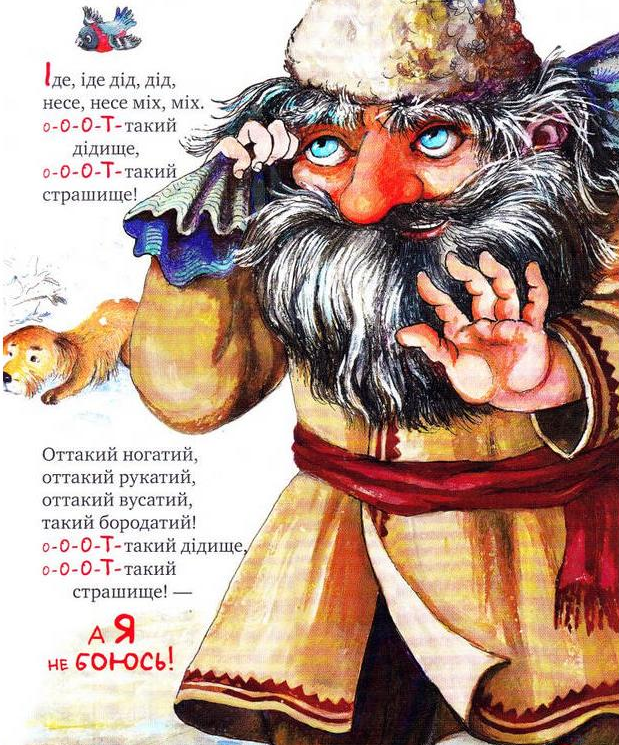 Збірка улюблених віршів by Sofiia - Ourboox.com